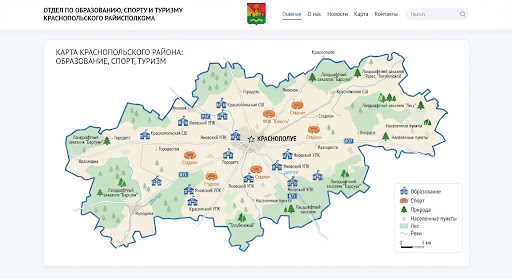 Карта Краснопольского района: образование, спорт, туризм